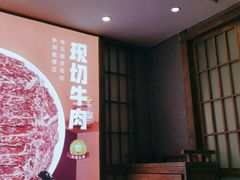 大堂-巴蜀大将火锅(太原旗舰店)