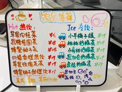 价目表-小半有礼(天河南店)