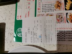 -又一间茶点轩(百汇广场店)