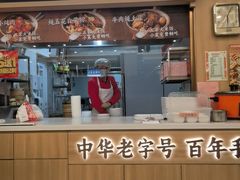 -庆丰包子铺(西单店)