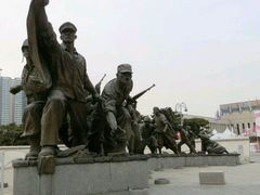 -韩国战争纪念馆