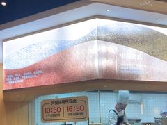 -九毛九西北菜(百信广场店)