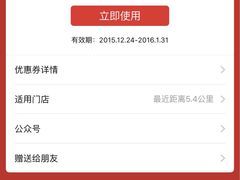 -好乐迪KTV(金钻店)