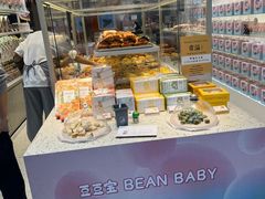 面包甜点陈列柜-LOVEGIFT爱礼(八佰伴店)