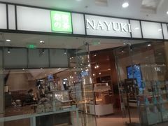 -万达广场(松江店)