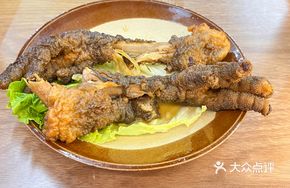 Tiger Skin Chicken Feet