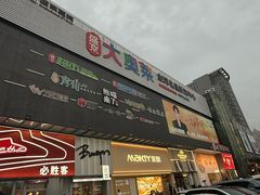 -盛京大奥莱(沈阳奥体店)