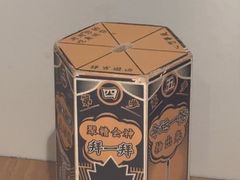 -太二酸菜鱼(正大广场店)