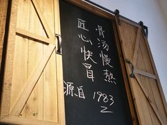 门面-牛八秒油泼冒菜(宽窄巷子店)