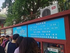 -皇家御河游(紫御湾码头)