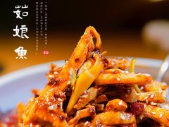 -滋色臻选川菜(北京坊旗舰店)