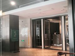 -悦雅居·老广州老味道(长湖店)