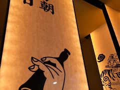 -和来烤肉(仓山万达店)