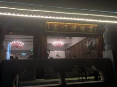 门面-东门烤鸭店(鼓楼店)