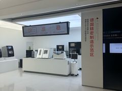 -极简口腔(总院)