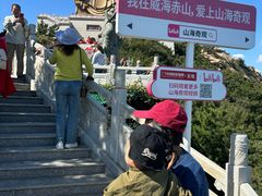 -石岛赤山风景区