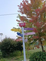 点击看大图 -优沃得自然教育农场·冰雪乐园·生日会·研学