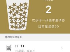 -星巴克(无锡百联奥特莱斯店)