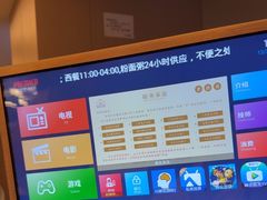 -世外桃源水疗会(皇庭彩园店)