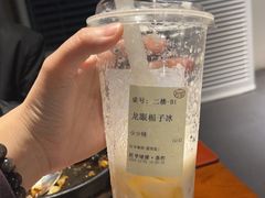 -旺爷砂锅·茶作(国贸城店)