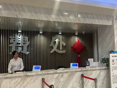 -上海仁爱医院