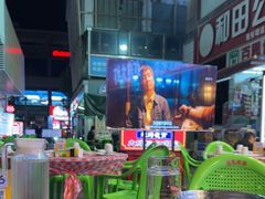-京悦南门涮羊肉·羊蝎子火锅(田林路店)