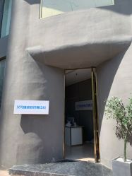 -素妍印象Ekrin Medi Clinic