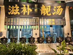 -熙楼(翠湖店)