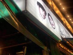 -401餐厅(弘大店)