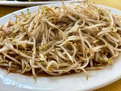 炒笨豆芽-铁东熏肉大饼铺