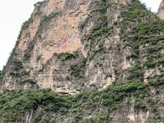 -龙庆峡风景区