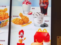 -麦当劳(萧山国际机场T3航站楼店)