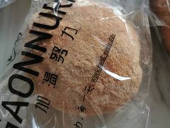 -GAONNURI加温努力(马场店)