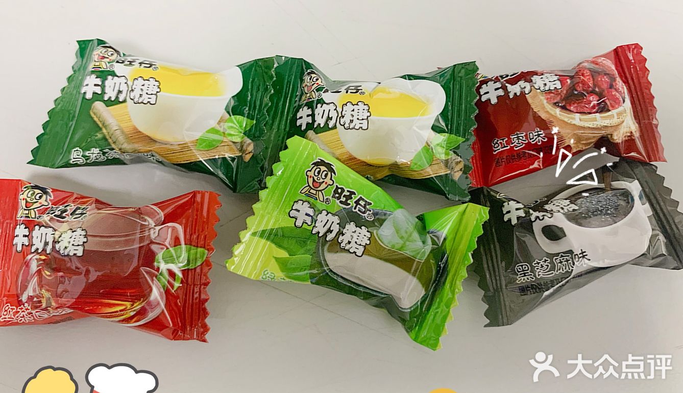 关于旺仔牛奶糖🍬の几种口味、谈谈自我感受