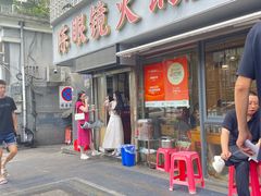 -陈眼镜火锅(总店)