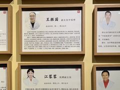 -固生堂中医连锁·推拿正骨·针灸艾灸(崇安寺分院)