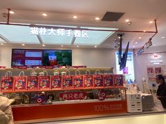 -百分茶(融创茂店)