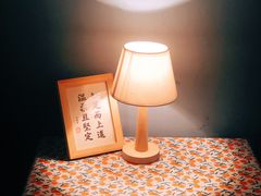 -荏苒