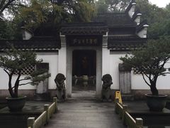 -杭州张苍水先生祠