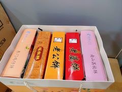 -鹏城八珍深圳特产手信(罗湖店)