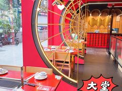 大堂-牧人烤全羊(江海大道店)