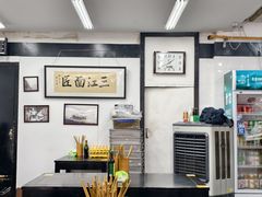 -万三面馆(青龙正街太古里店)