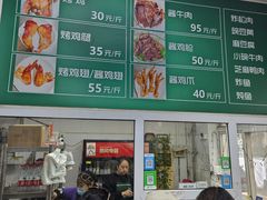 -大益烤鸡