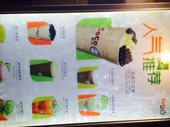 iphone_upload_pic-CoCo都可(常德路店)