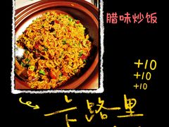 -陶陶居·雅园(凯华国际店)