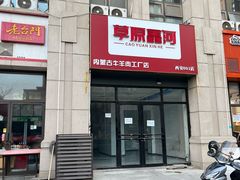 -西北农副产品中心批发市场(广安路店)