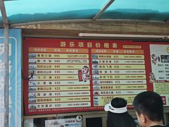 -汕头星城湾欢乐世界