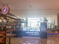 -HFFOUSA TACO弗萨塔可墨西哥餐厅(颐堤港店)