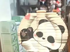-晴天里酒店(春熙路太古里店)