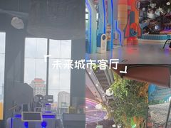 -汤姆熊欢乐世界(大连恒隆广场店)